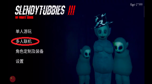 鬼天3最新版本联机版