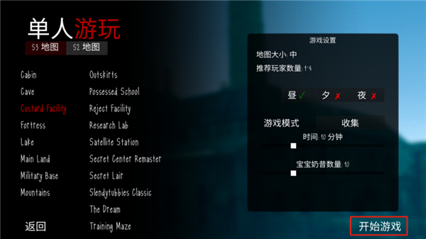 鬼天3最新版本联机版