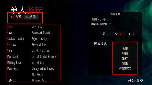 鬼天3最新版本联机版