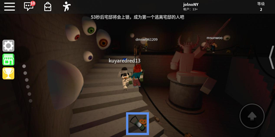 罗布乐思手游内置作弊菜单版