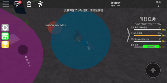 罗布乐思手游内置作弊菜单版