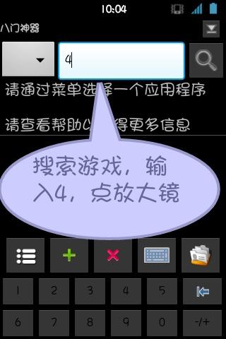 简单的沙盒2无限金币内购免费版