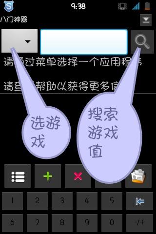 简单的沙盒2无限金币内购免费版