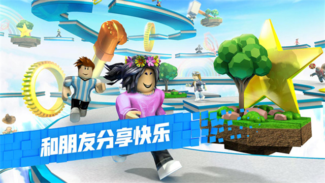 罗布乐思手游内置作弊菜单版截图2
