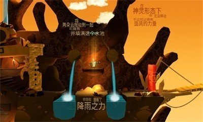 乞丐的旅途中文安卓版截图2
