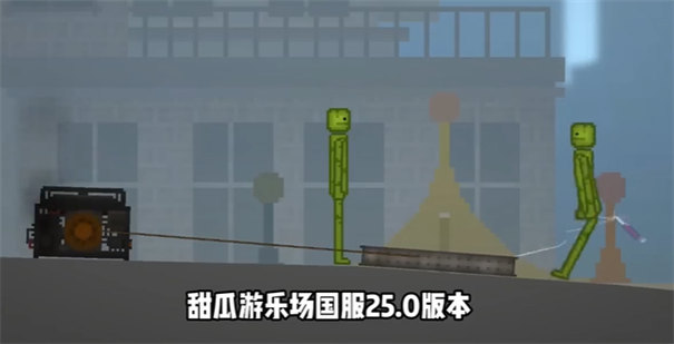 甜瓜游乐场27.6无广版本截图2