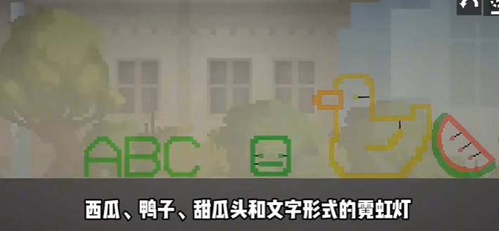 甜瓜游乐场25.0国服