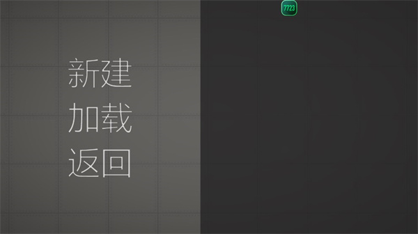 甜瓜游乐场27.6无广版本