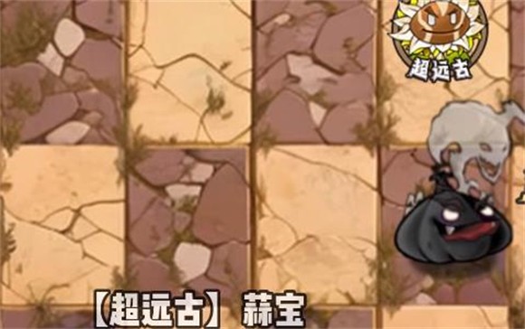 植物大战僵尸神奇植物