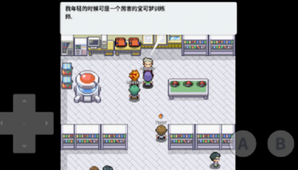口袋妖怪去吧皮卡丘5.0.1截图0