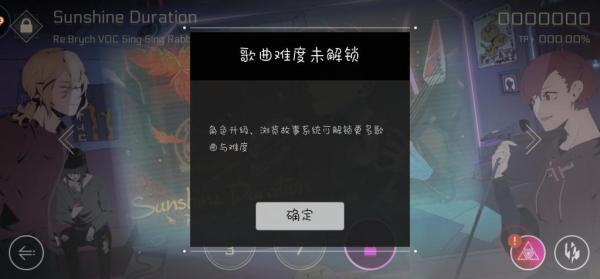 Cytus2