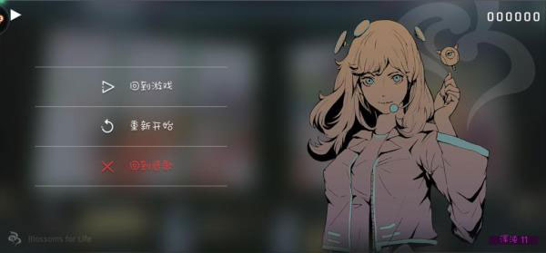 Cytus2