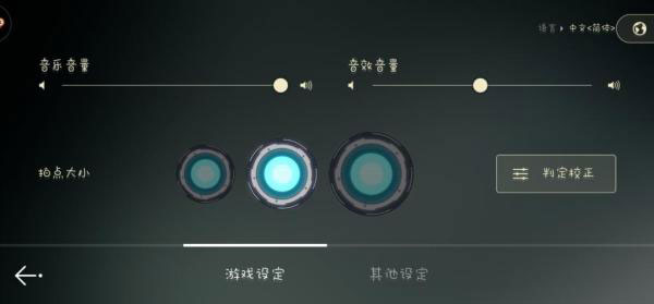Cytus2