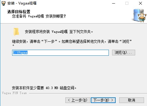 vagaa手机版