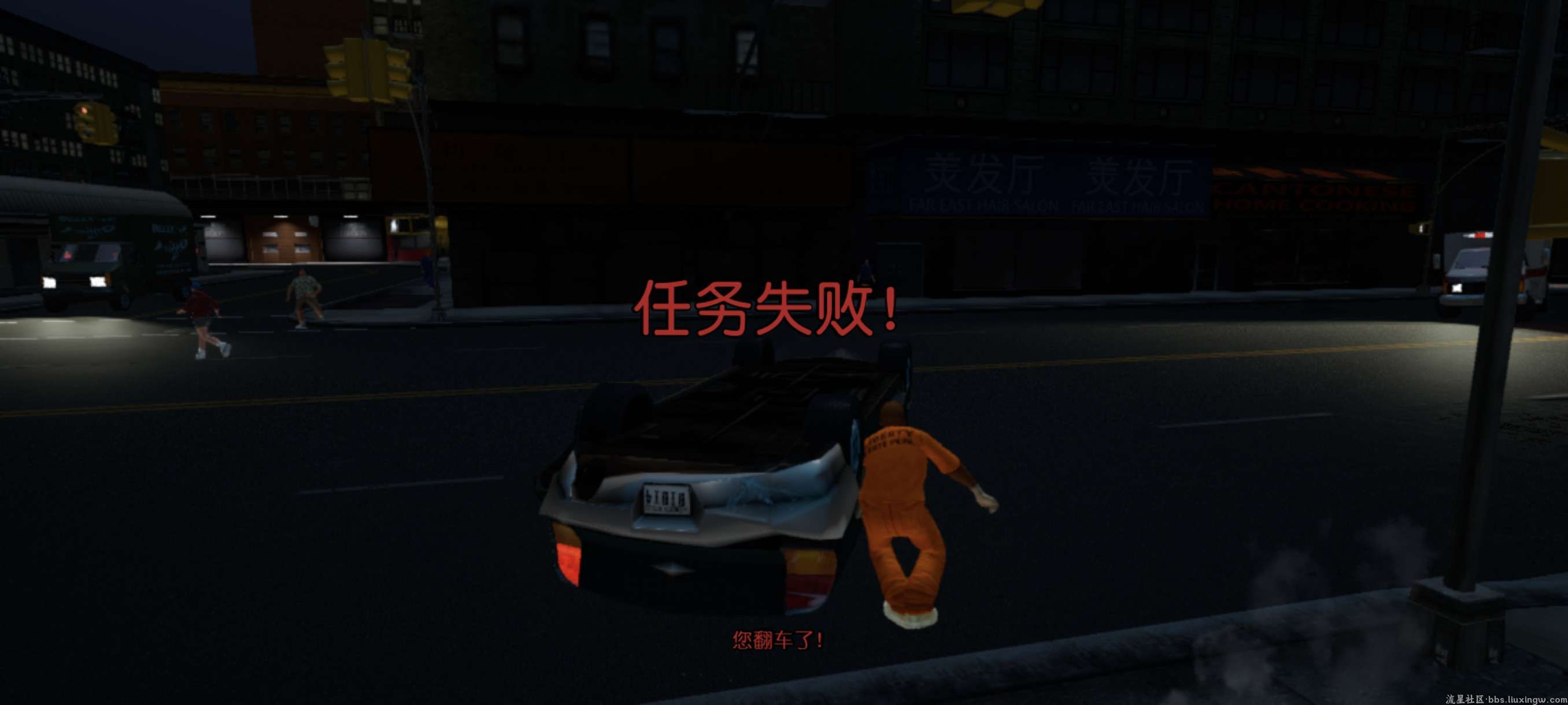 gta3重制版手机版截图0