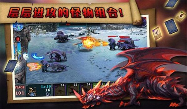 无尽之战无限金币水晶中文版截图0