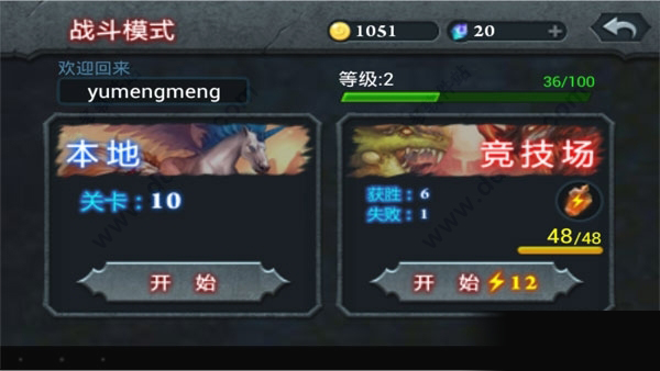 无尽之战无限金币水晶中文版