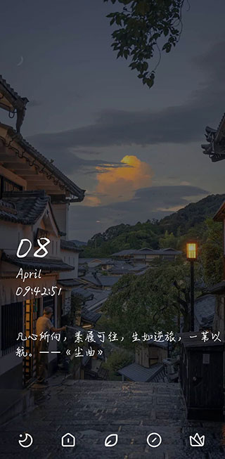 极客星球app截图0