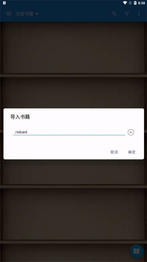 静读天下