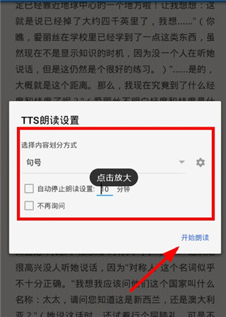 静读天下