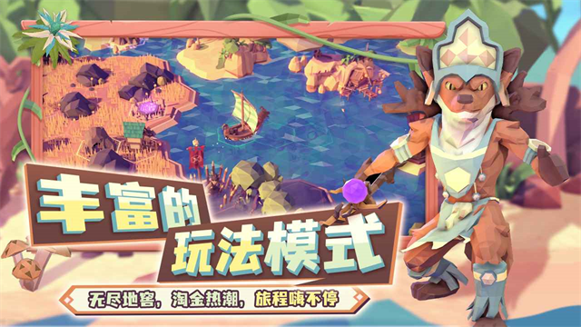 for the king截图0