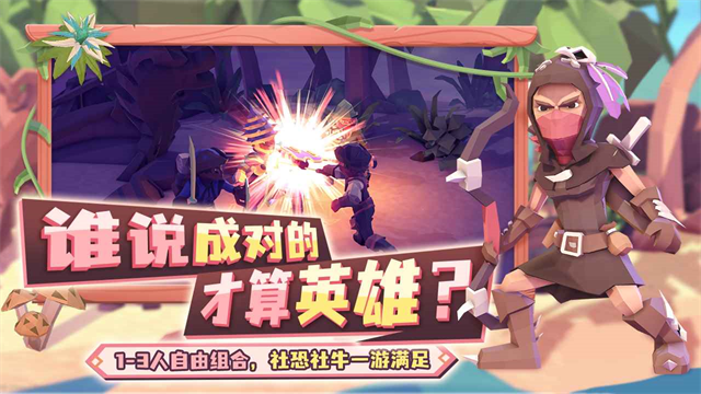 for the king截图1