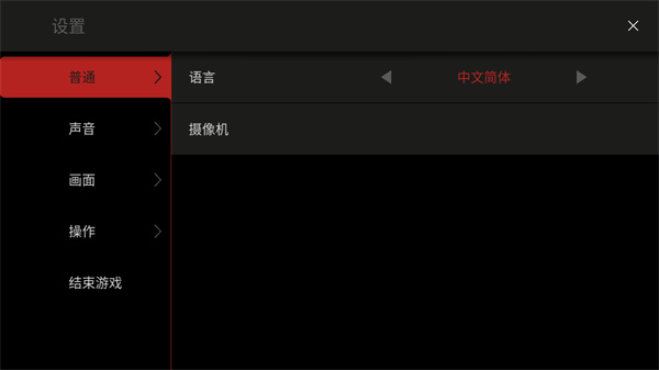 模拟篮球赛2最新版