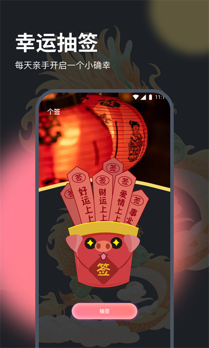 一生八指尖倒数日截图0