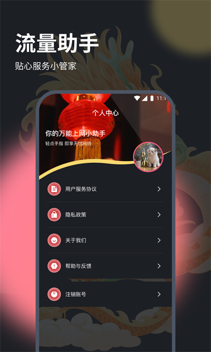一生八指尖倒数日截图2