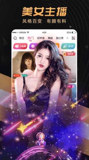 onlyyou世界杯版截图2