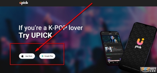 UPICK软件
