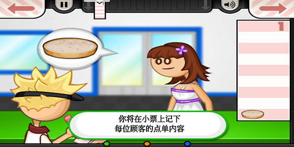 老爹汉堡店历险记手机版