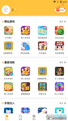 西瓜乐园截图0