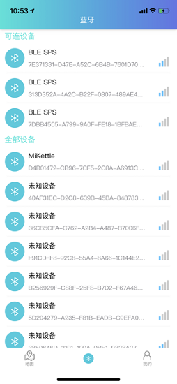 智能驱鸟器截图3