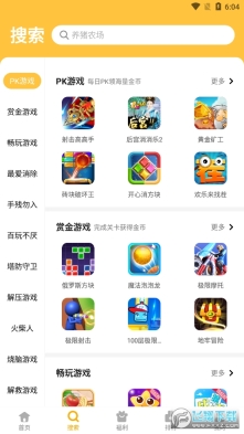 西瓜乐园