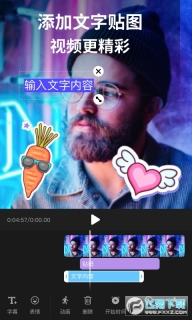 剪影手机版截图2