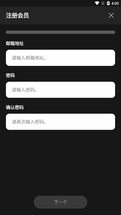 UPICK软件截图1