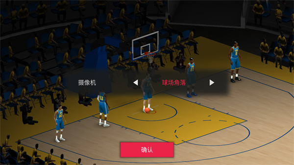 模拟篮球赛2最新版