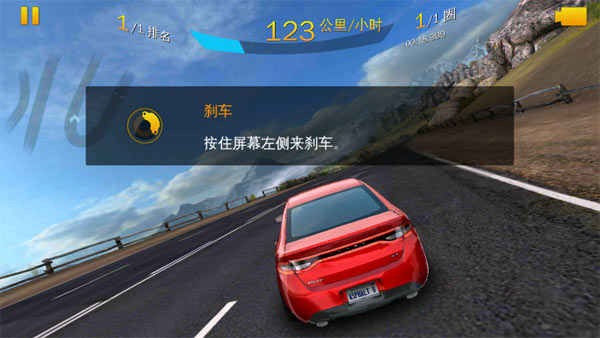 狂野飙车8离线版截图1