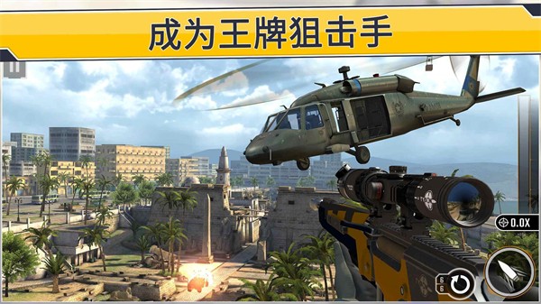 狙击突袭特种行动无限子弹版截图3