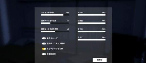 家出少女1.2.3汉化版截图0