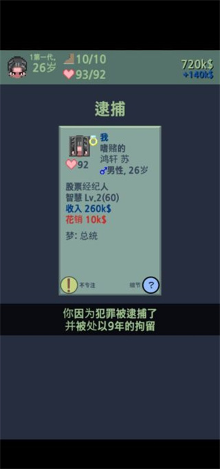 大出产时代DX