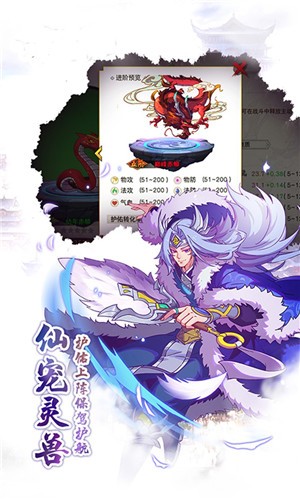 魔幻客栈截图3