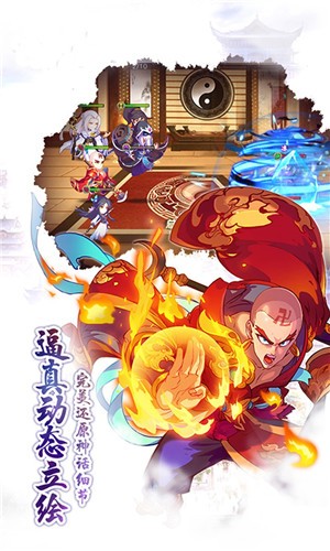 魔幻客栈截图2