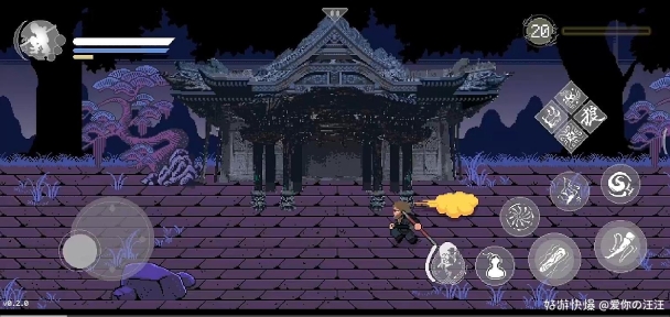 黑神话像素版