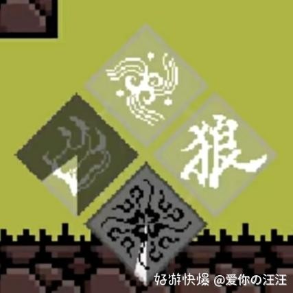 黑神话像素版