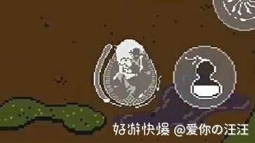 黑神话像素版
