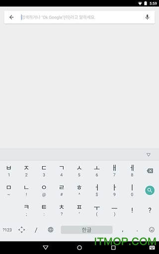 google韩语输入法手机版截图4