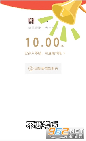 疯狂跑车红包版截图1