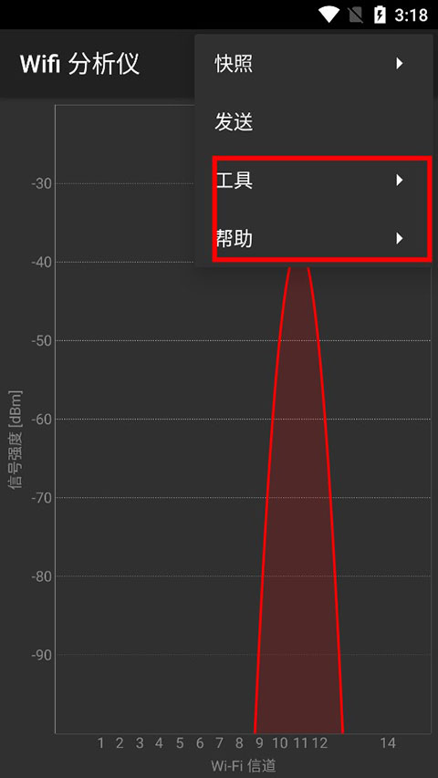 WiFiAnalyzer中文版